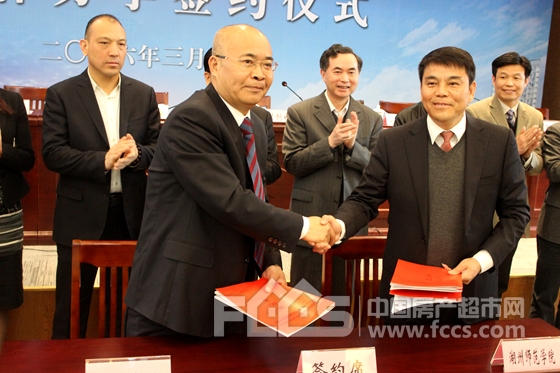 湖州鑫远投资与湖州师范学院联合办学签约仪式圆满举办