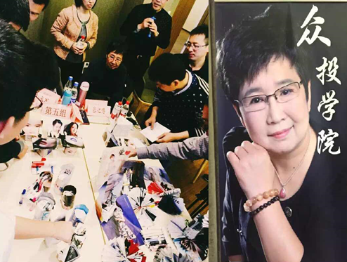 众投学院首届跨界天使投资人培训班完美举办