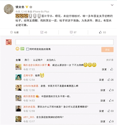 �����˳��й��򡰼ٻ��������ܷ���